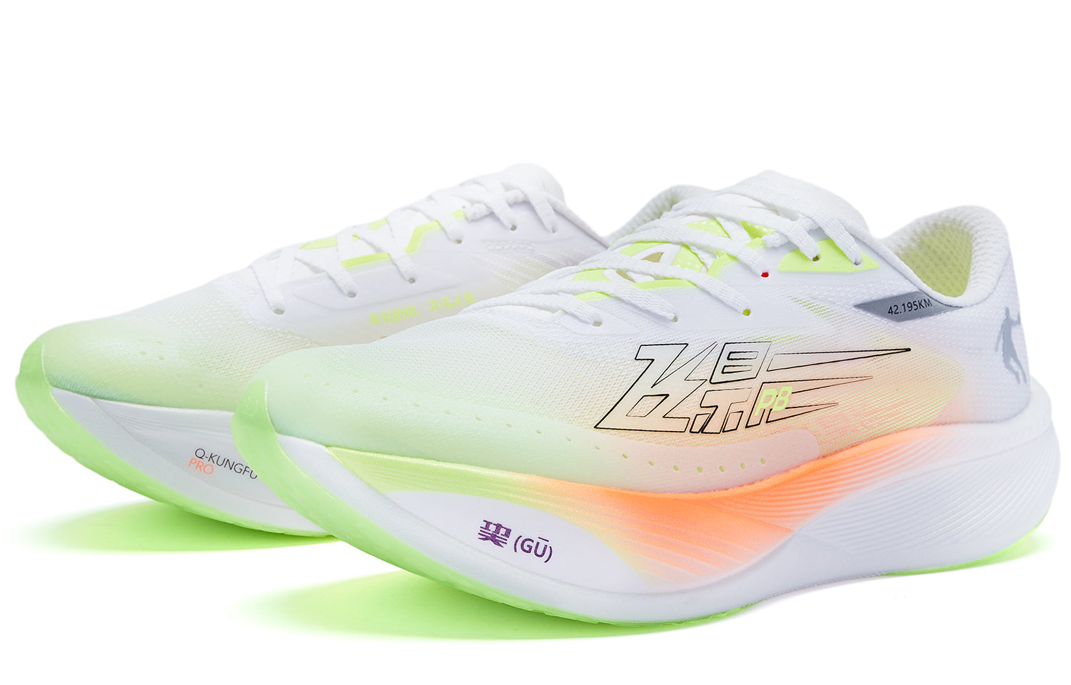 QIAODAN Feiying PB3.0 Running Shoes 'Yellow Orange'「Women」