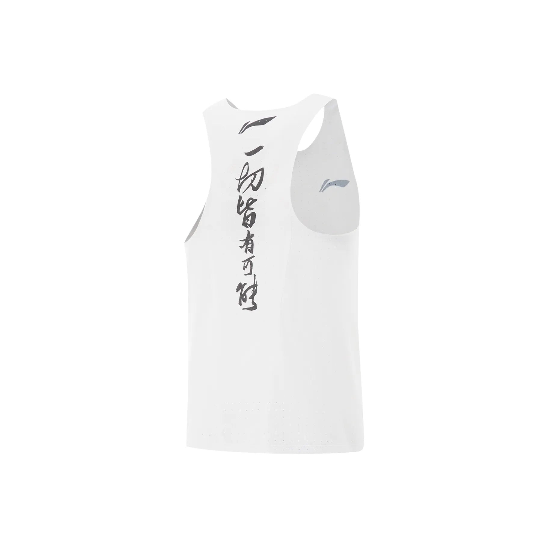 Lining Dragon Flight Stretch Sleeveless Top Men 'White'