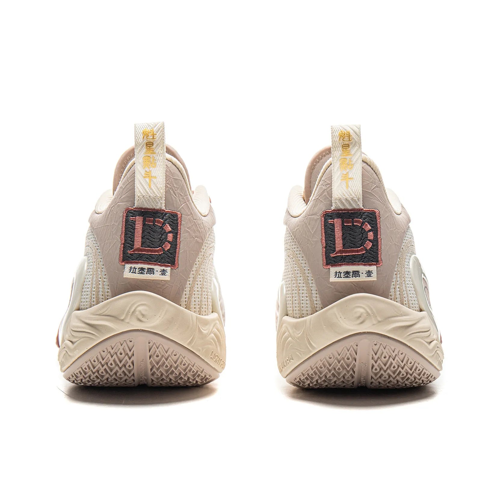 LiNing DLO 1 'Kui Xing Pointing to the Dipper' - Kicksown store