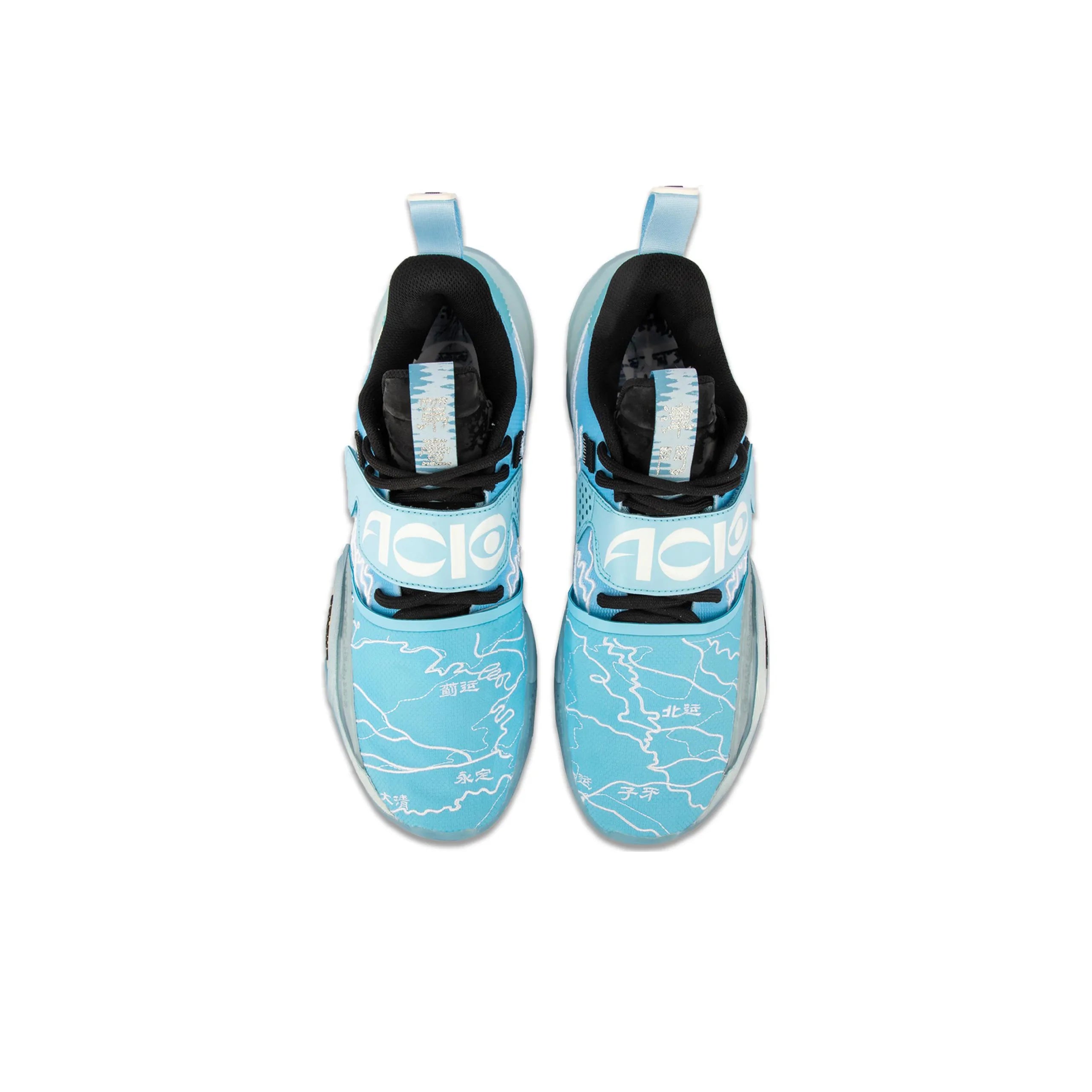 Colour Of Ring x LiNing Wade All City 10 V2 'Light Blue' - Kicksown store