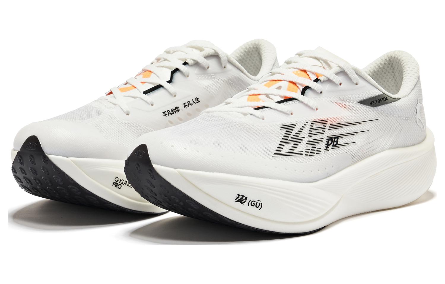 QIAODAN Feiying PB3.0 Running Shoes 'Gray White'「Women」