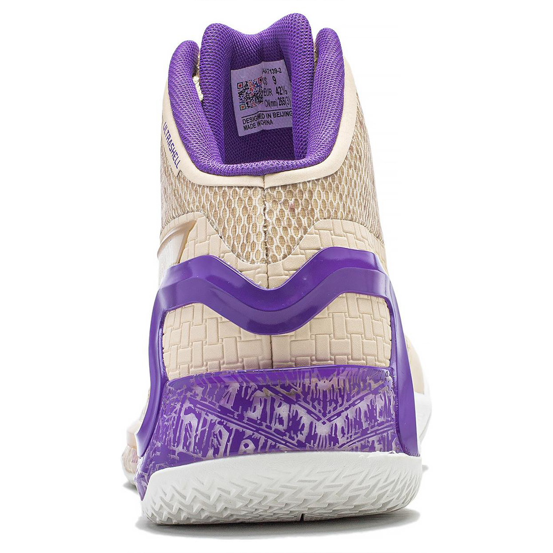 LiNing Liren 4 'Chang An Rome' - Kicksown store