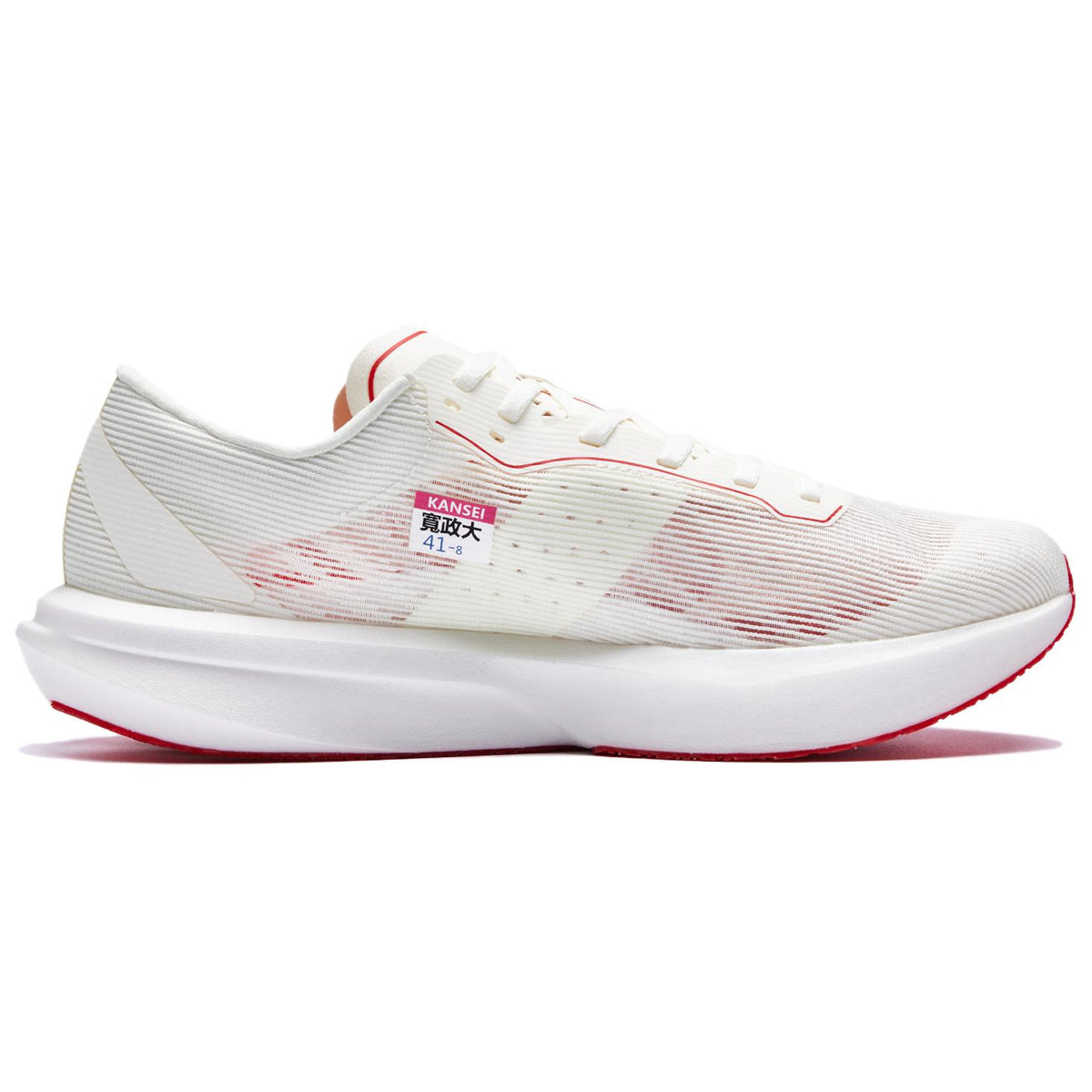 QIAODAN x QIANGFENGCHUIFU Qing Hong FREE Running Shoes - Red Blue Mismatched