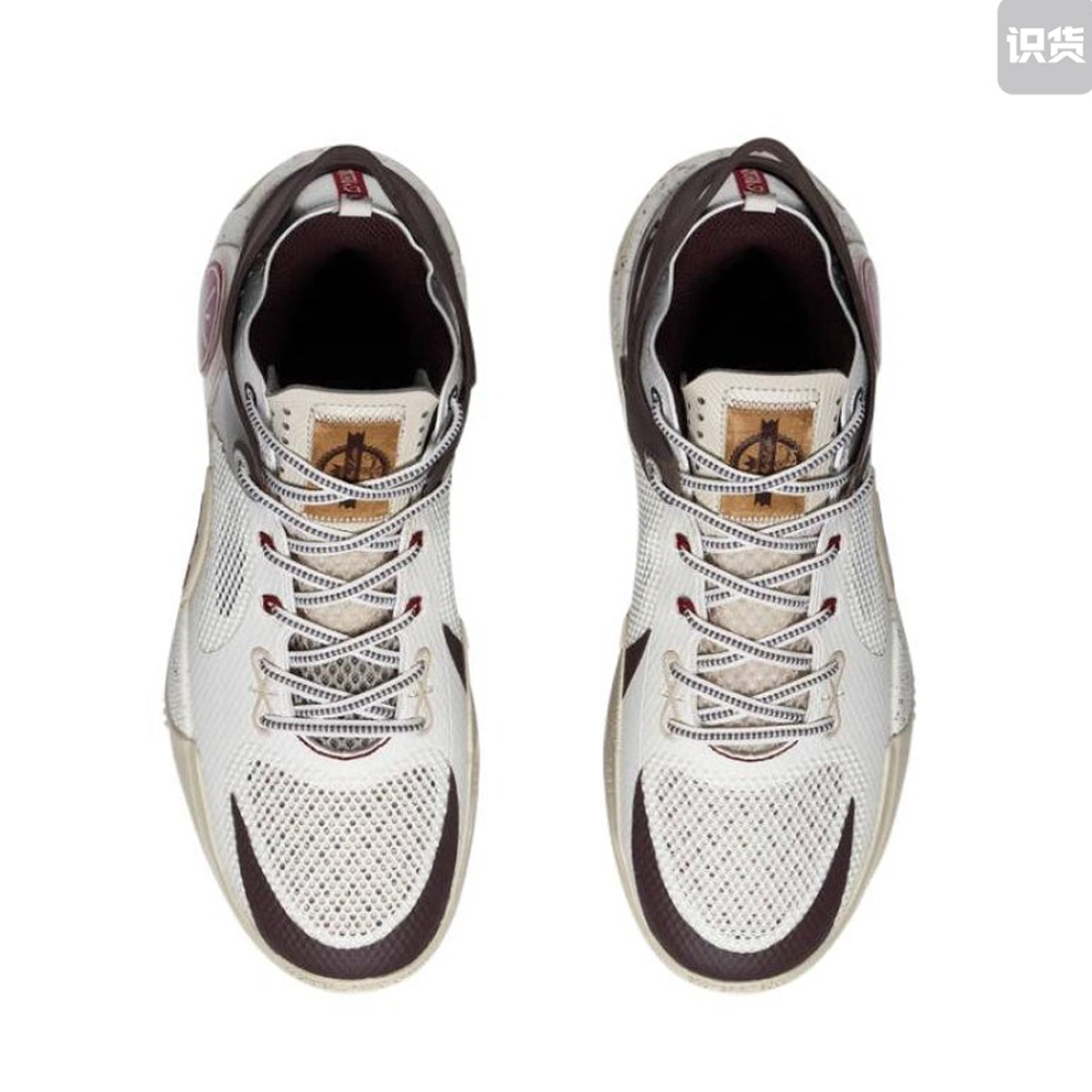LiNing Wade Fission 8 ‘Latte' - Kicksown store