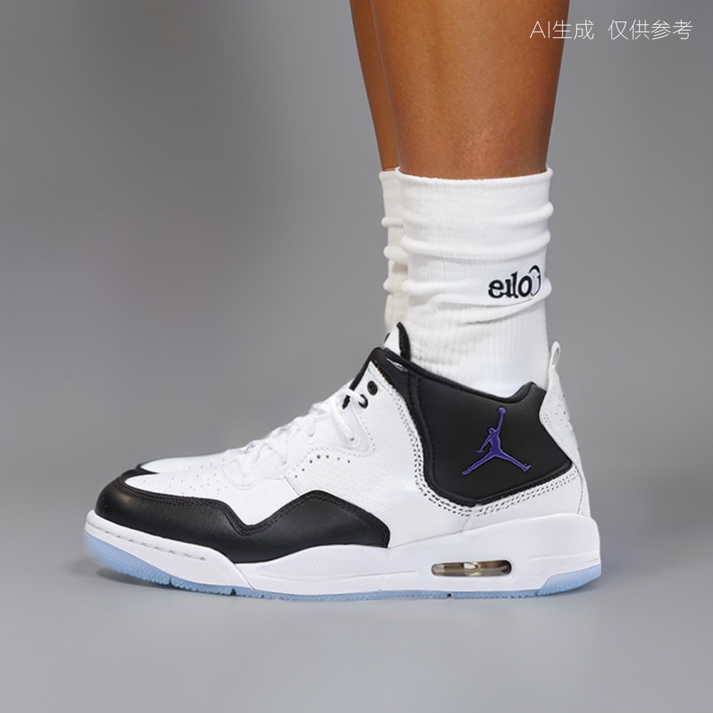 Jordan Courtside 23 'Concord'