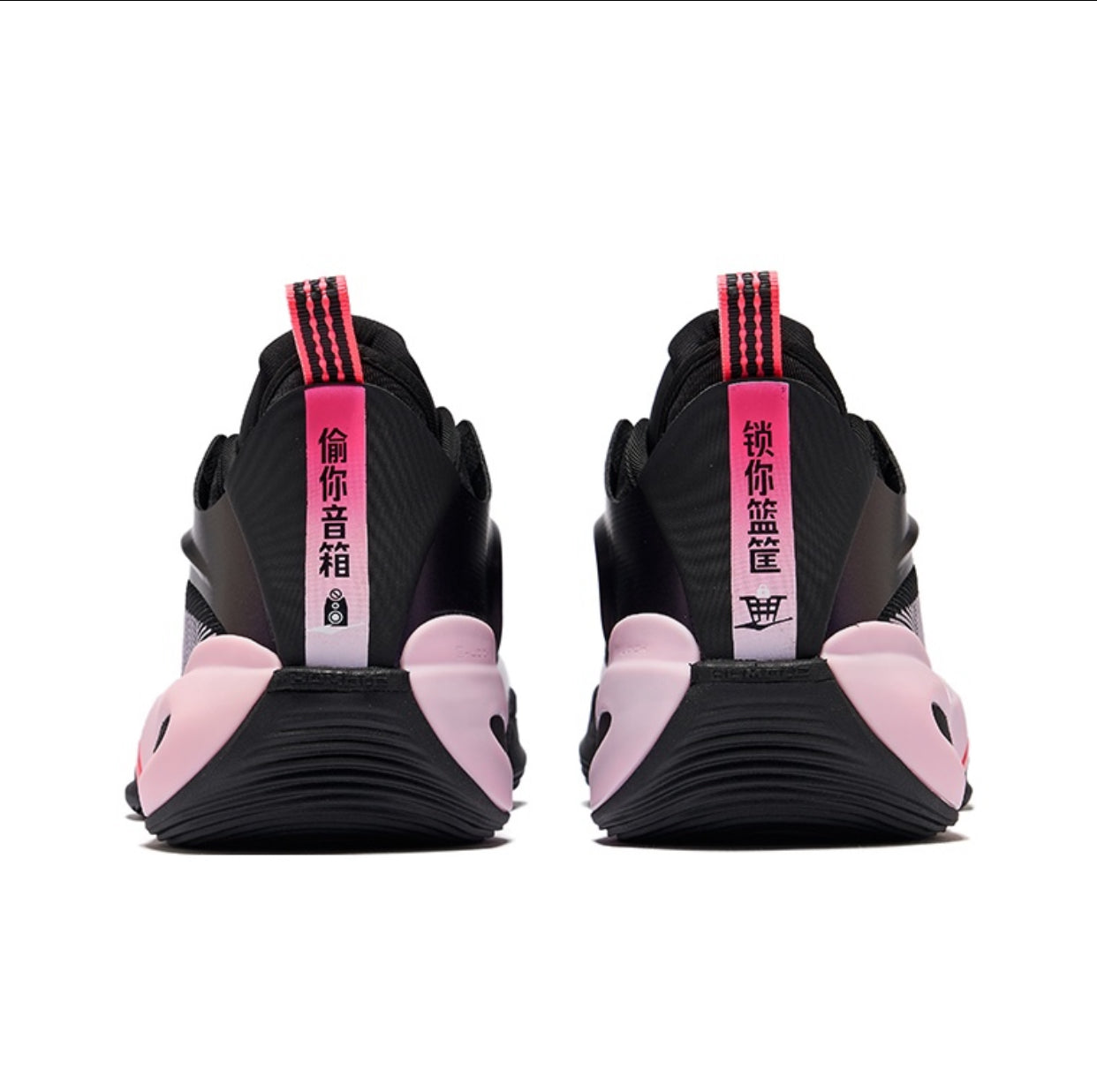 Erke Humble 2.0 'Pink' - Kicksown store