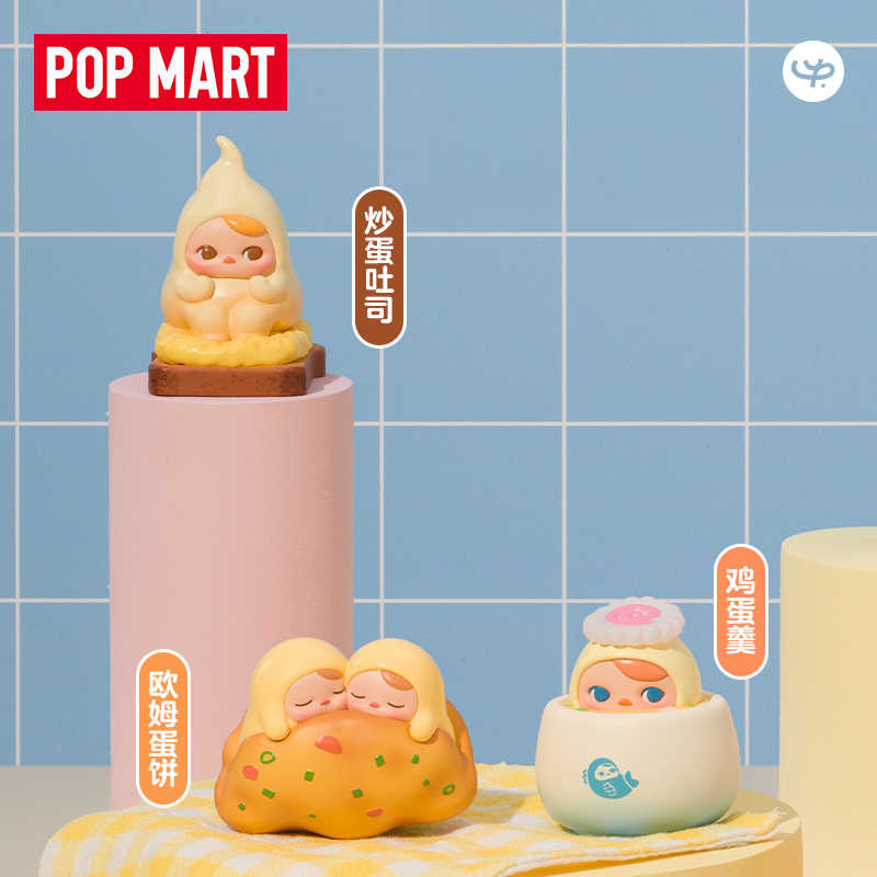 POP MART PUCKY Egg Bean Collection Mystery Boxes Single Mystery Box/Full Box 12 Pcs