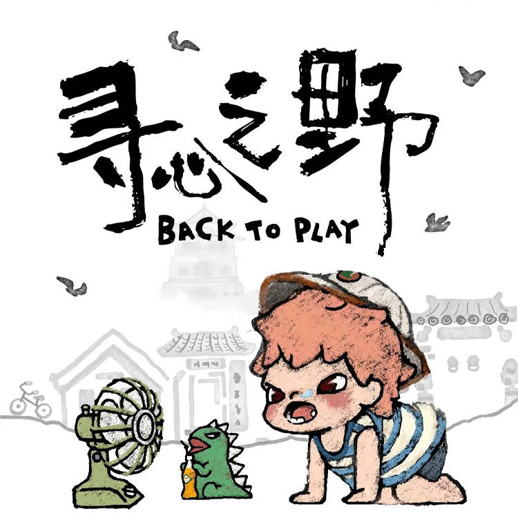 POP MART Trendy Figures