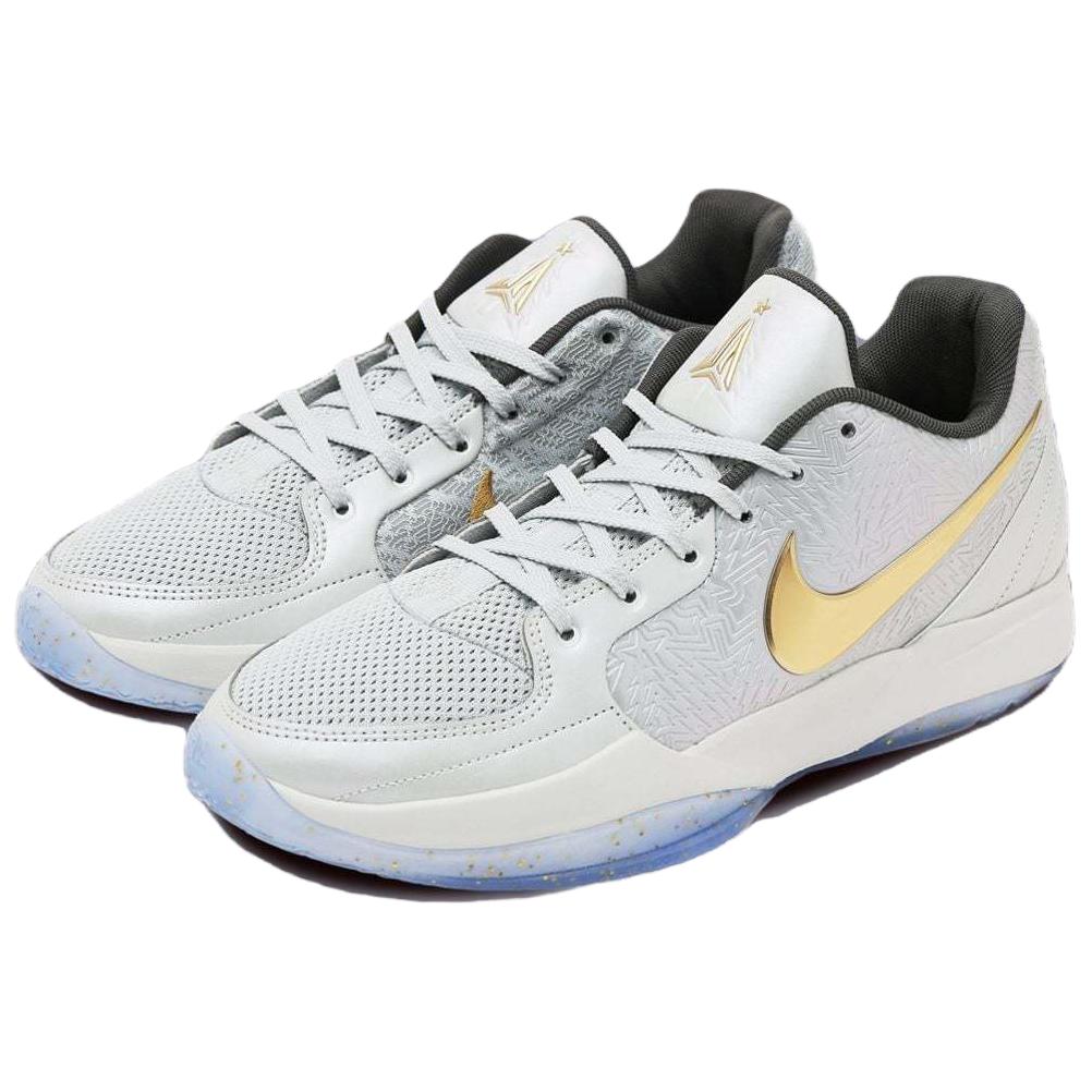 Nike Ja 2 EP 'Tree Top'