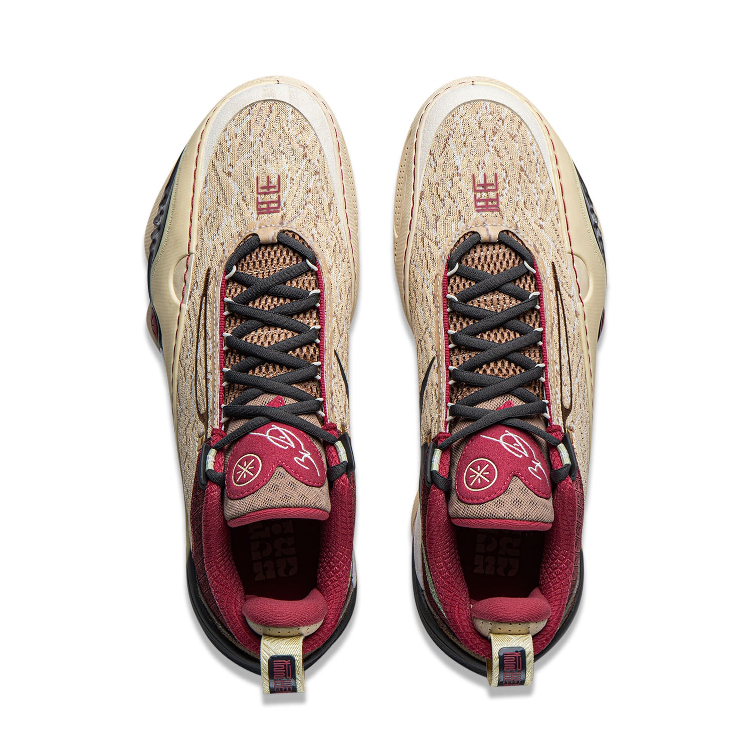 LiNing Wade All City 14 'Year Of The Horse'