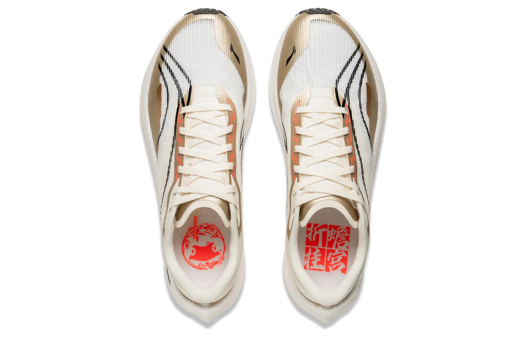 LINING Feidian 4 Challenger Running Shoes Women's 'Ecru' - Kicksown store