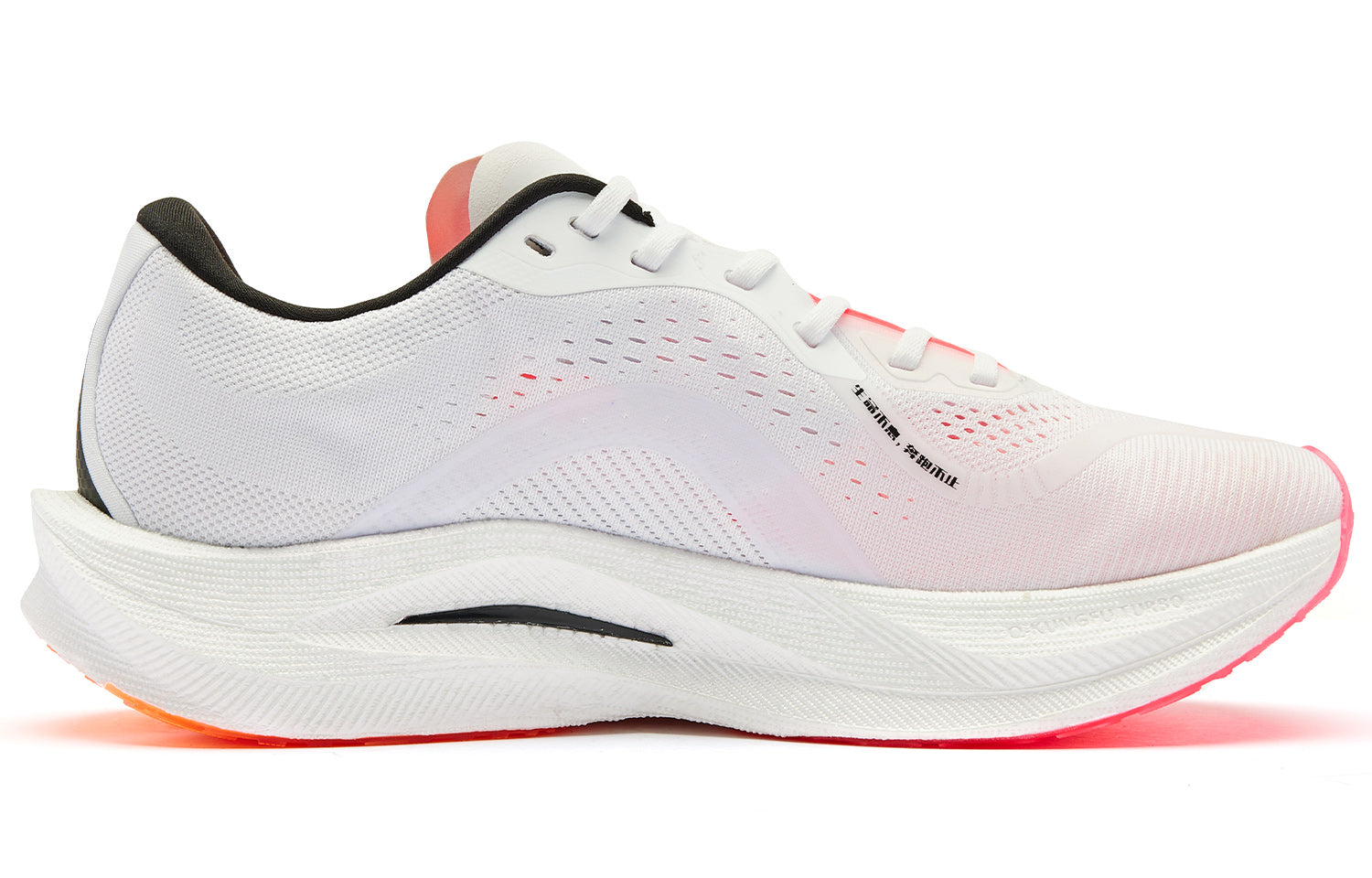 QIAODAN Wind-Running 2.0 Running Shoes 'White Orange'