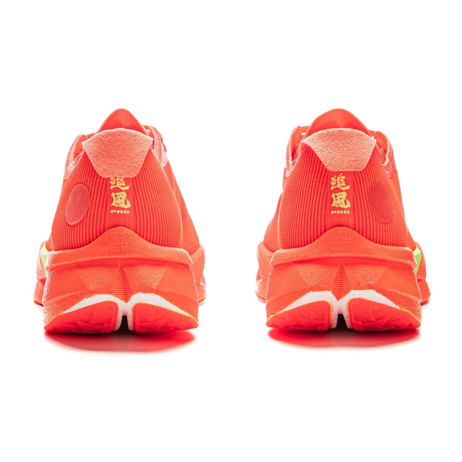 LINING Trend Pro 'Neon Fruit Red' - Kicksown store