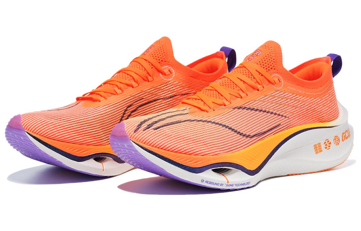 LINING Feidian Ultra 3.0 'Neon Orange White' - Kicksown store