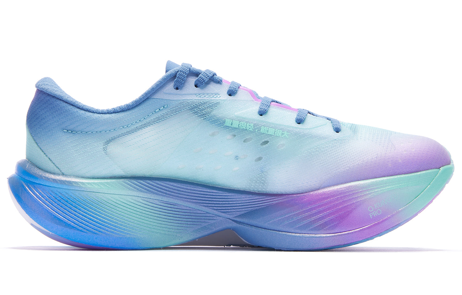 QIAODAN Feiying PB3.0 Running Shoes 'Blue Green Purple'「Women」