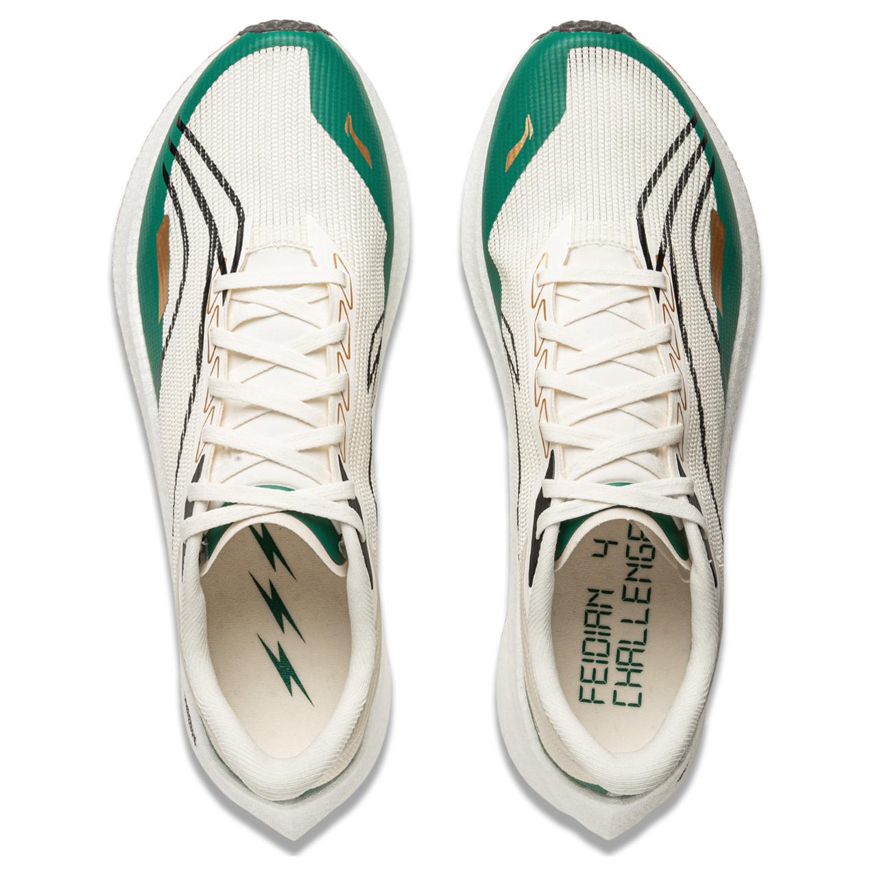 LINING Feidian 4 Challenger Running Shoes 'Ecru Stone Green' - Kicksown store