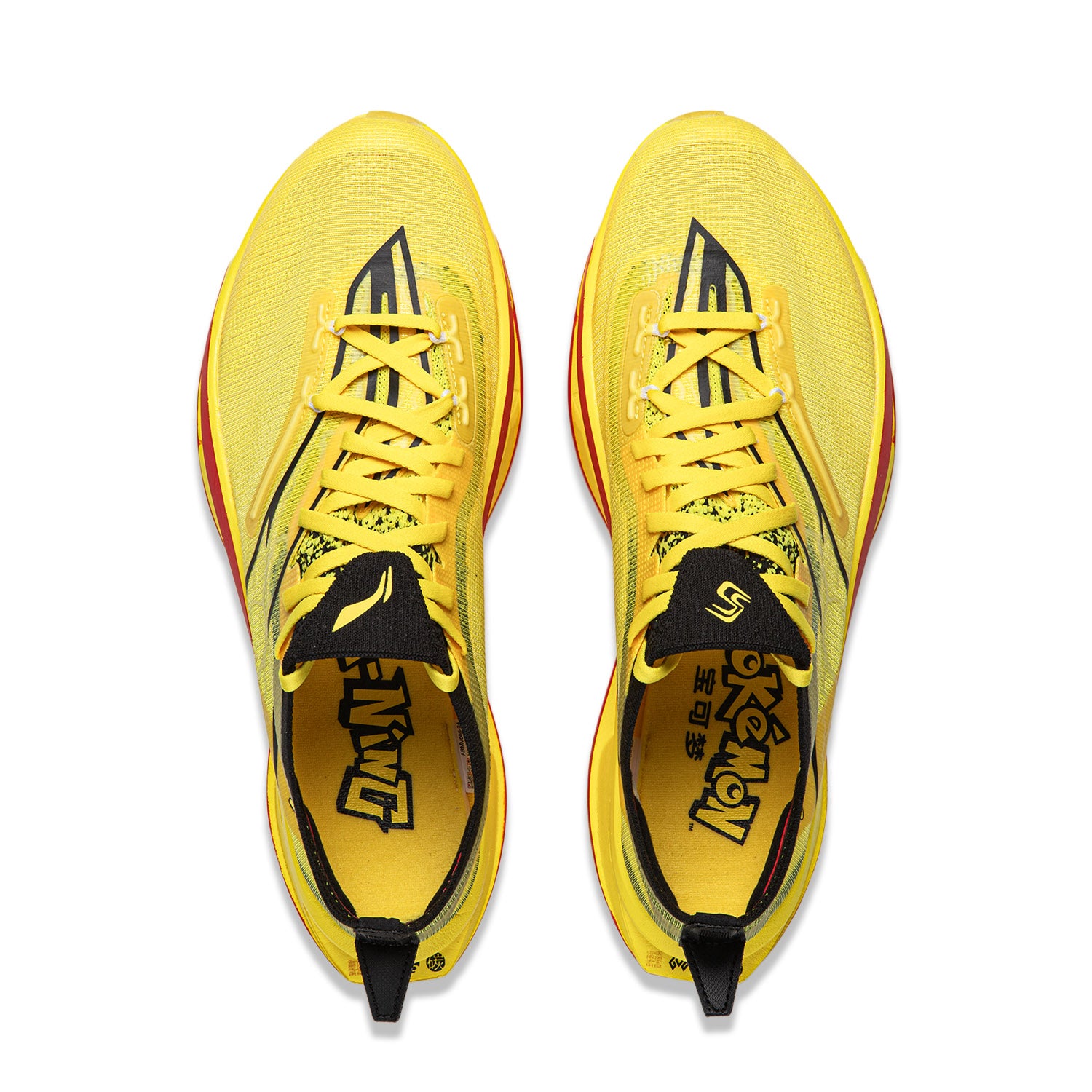 Pokemon x LiNing Feidian 5 ULTRA Running Shoes 'Cattail Yellow'