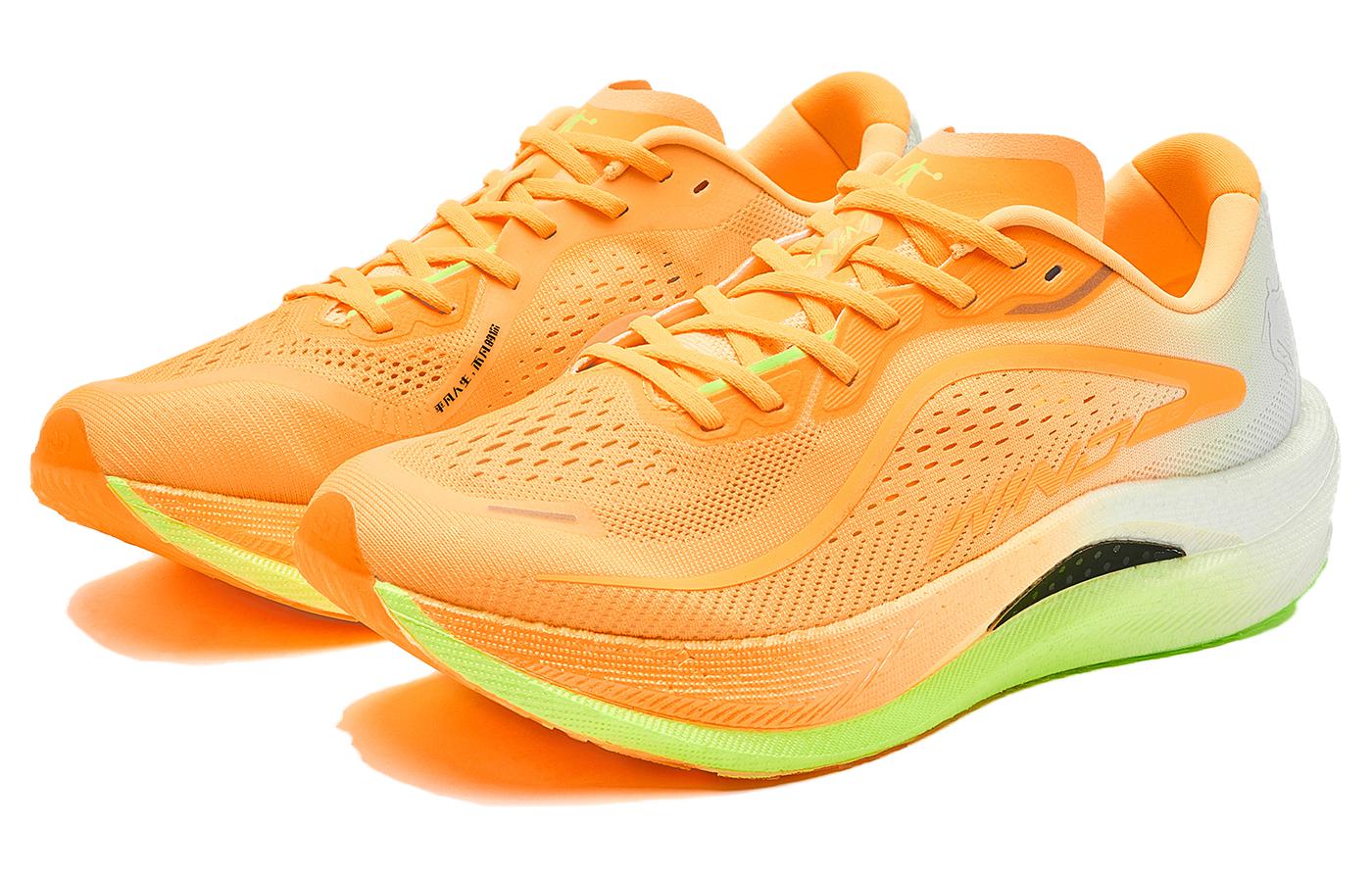 QIAODAN Wind-Running 2.0 Running Shoes 'Orange'