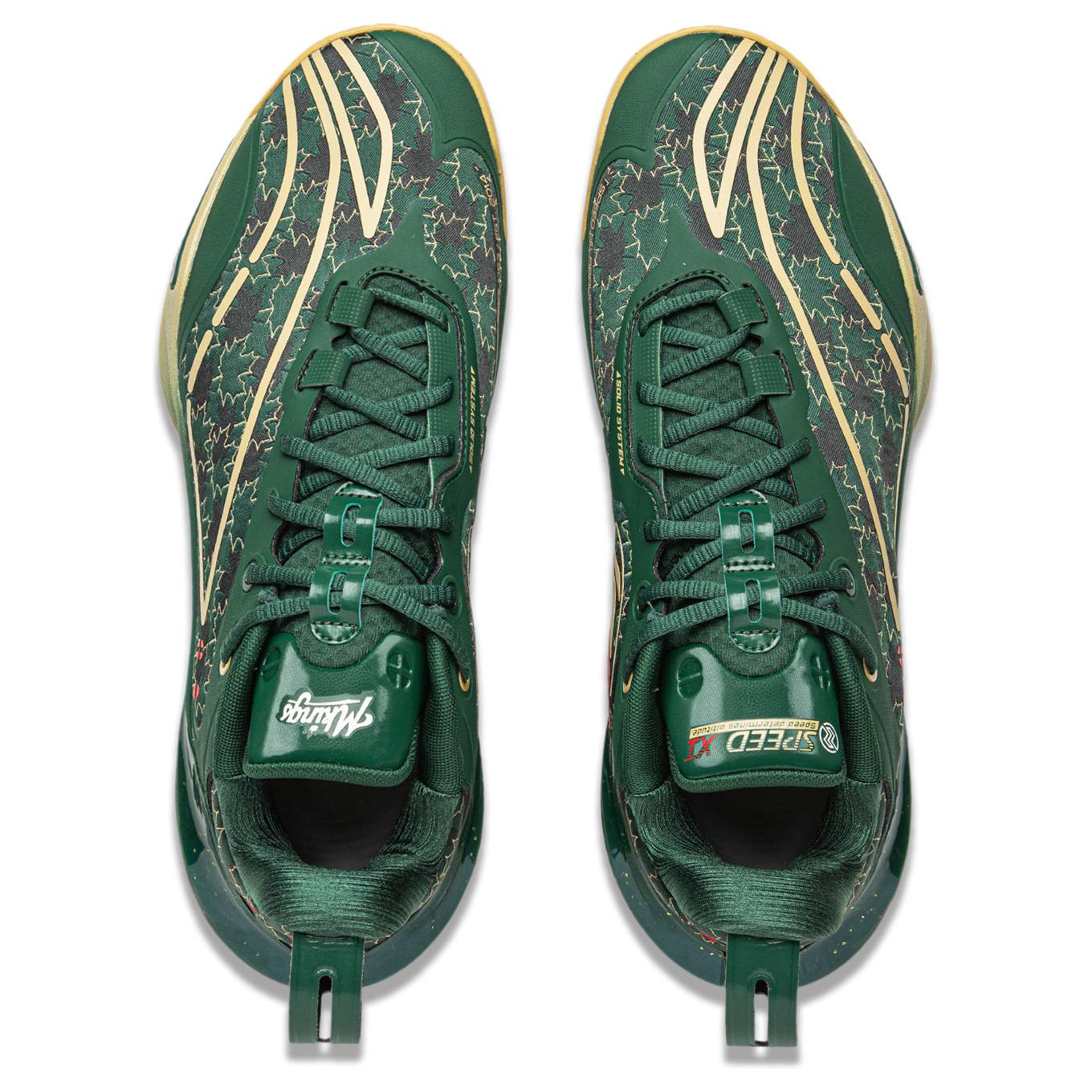 LiNing Speed 11 'Deep Green'