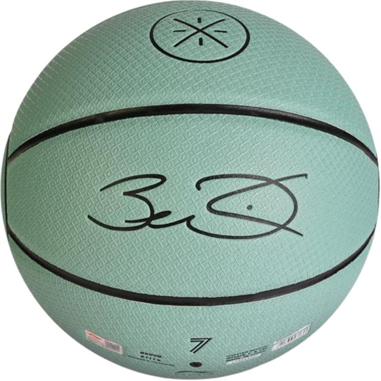 LiNing PU Basketball Aqua Green Size 7 Training Competition Unisex - Kicksown store