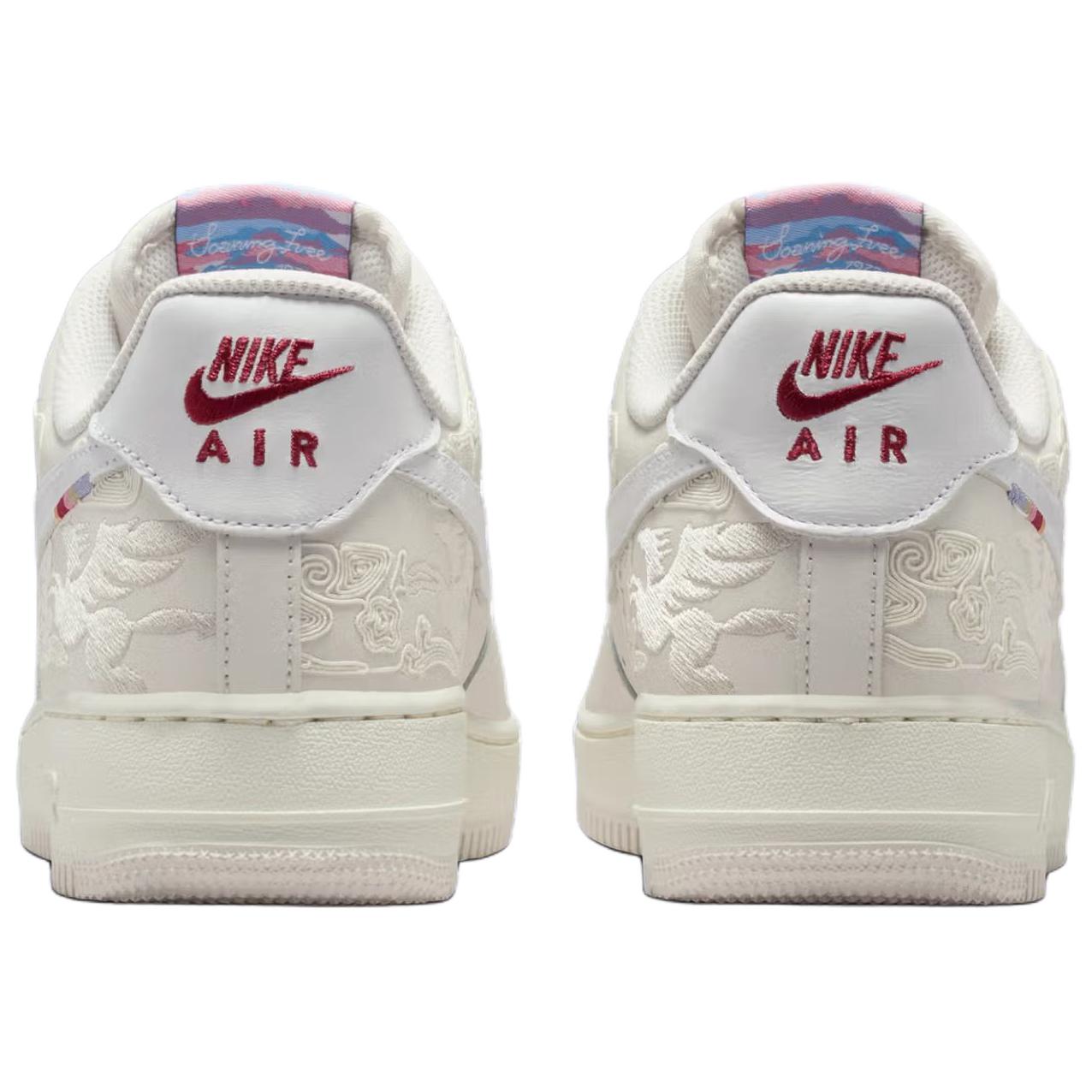 Nike Air Force 1 'White'