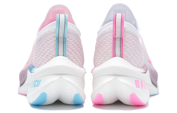 LiNing Feidian 3 Ultra Tin HorseRunning Shoes 'Pink Blue' - Kicksown store