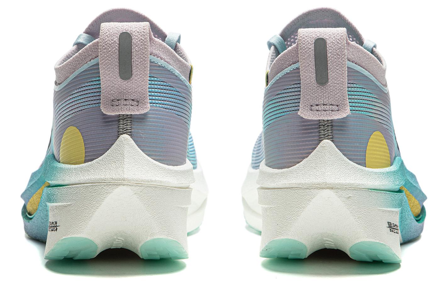 LiNing Feidian 4 Elite Running Shoes 'Purple Ice Cyan' - Kicksown store