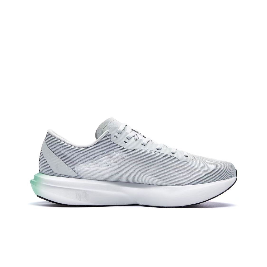 QIAODAN Qinghong FREE 'Grey'