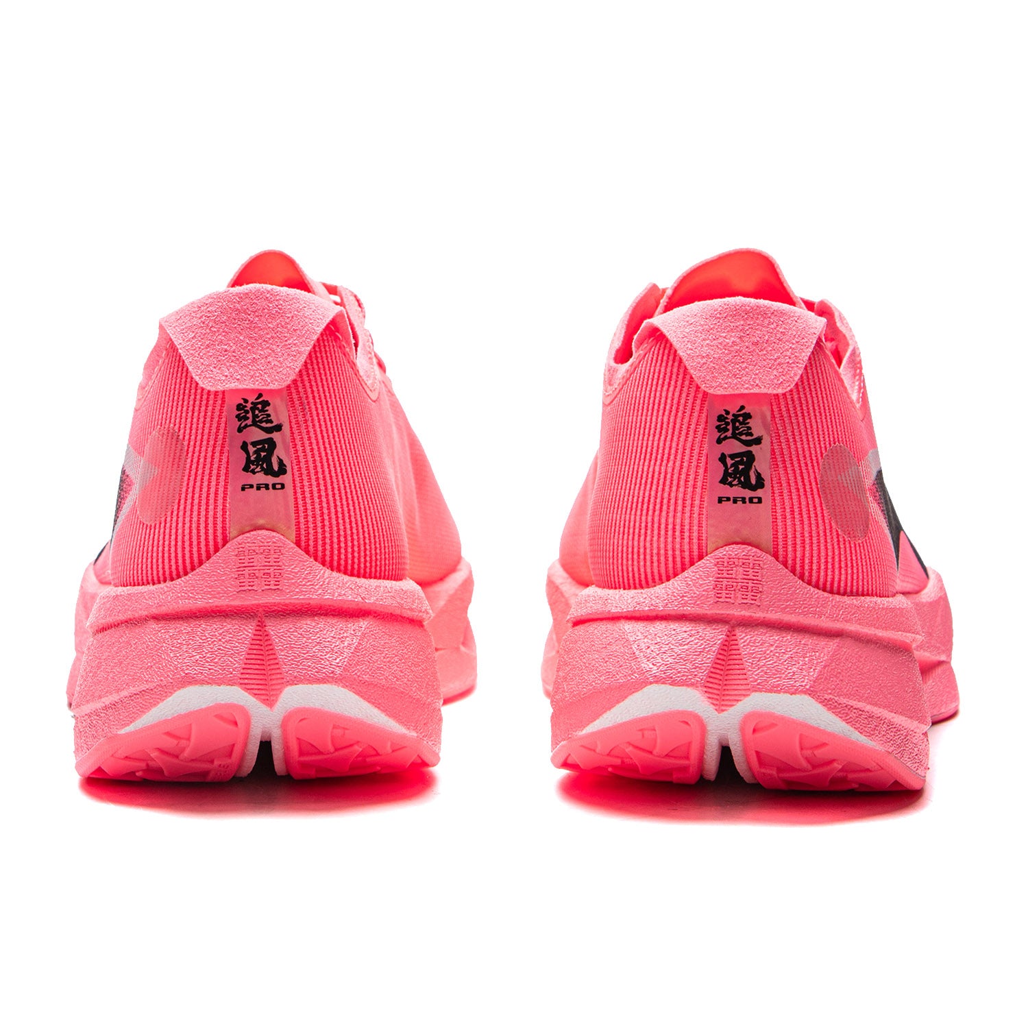 LINING Trend Pro 'Fluorescent Soft Pink' - Kicksown