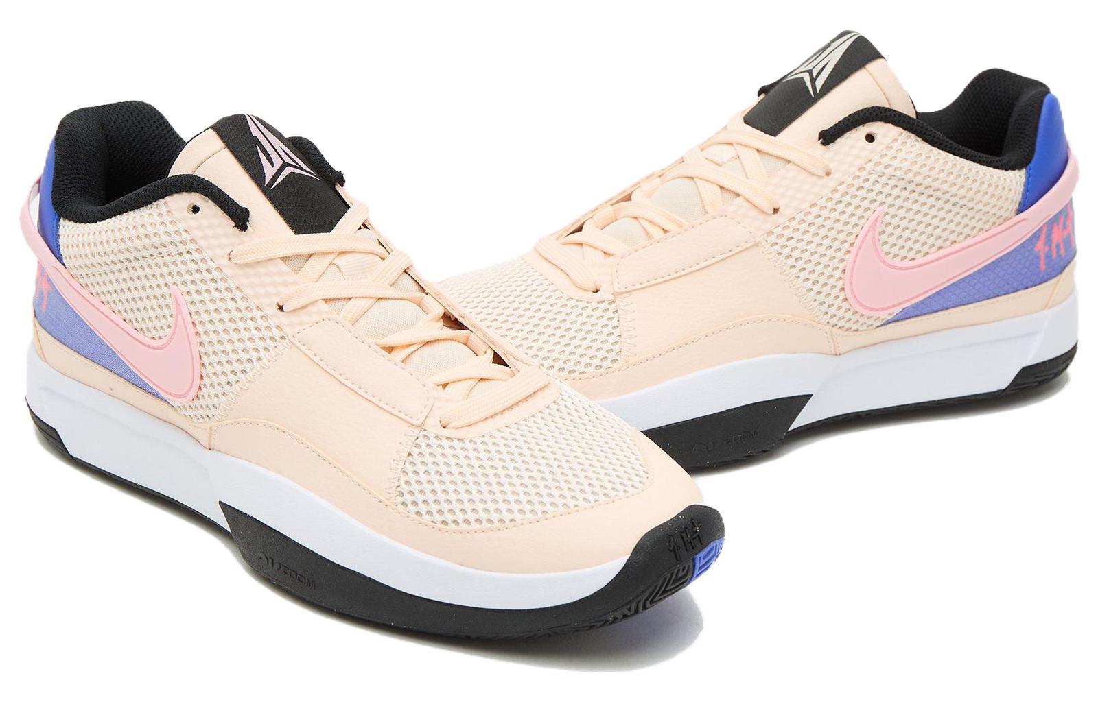 Nike Ja 1 EP 'Guava Ice'