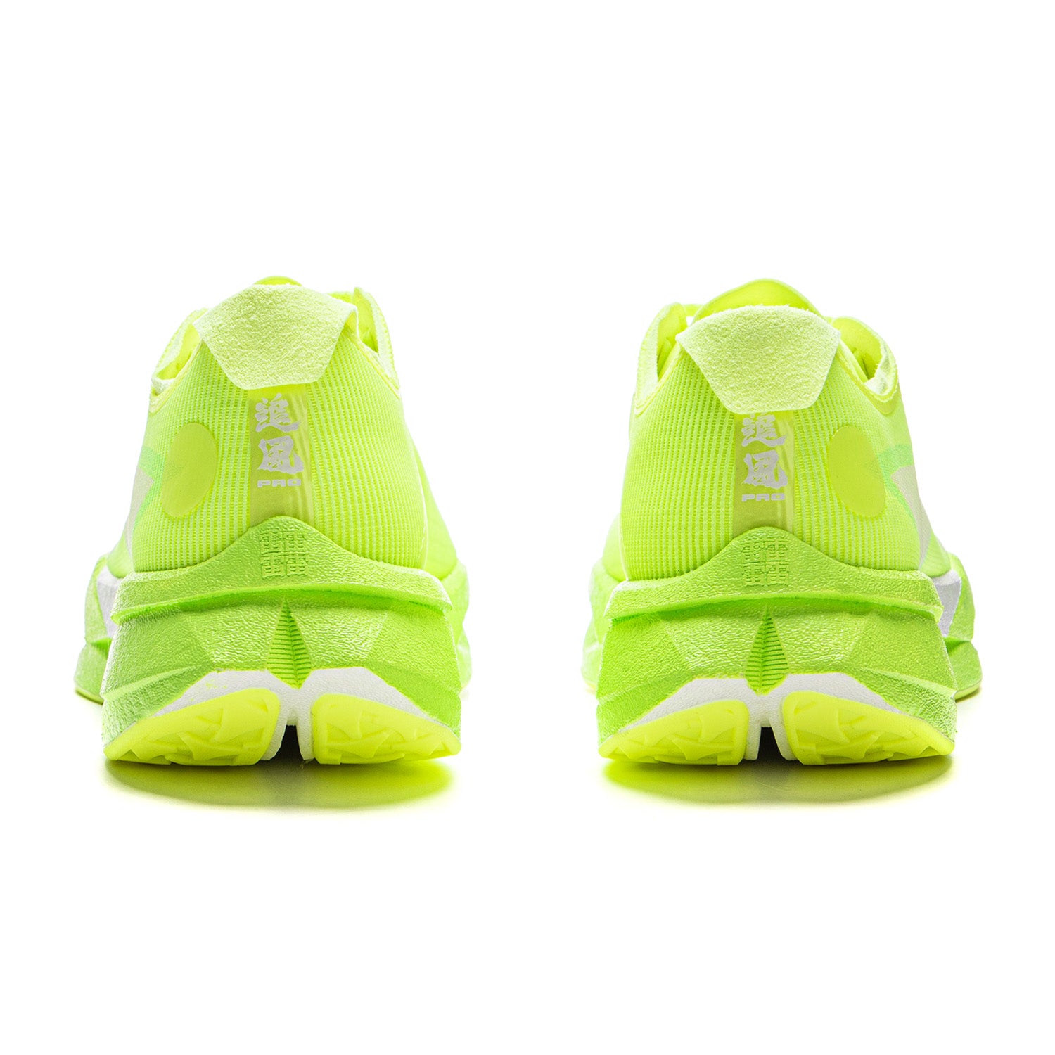 LINING Trend Pro 'Neon Yellow Green' - Kicksown store