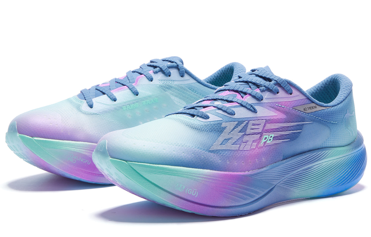 QIAODAN Feiying PB3.0 Running Shoes 'Blue Green Purple'「Women」