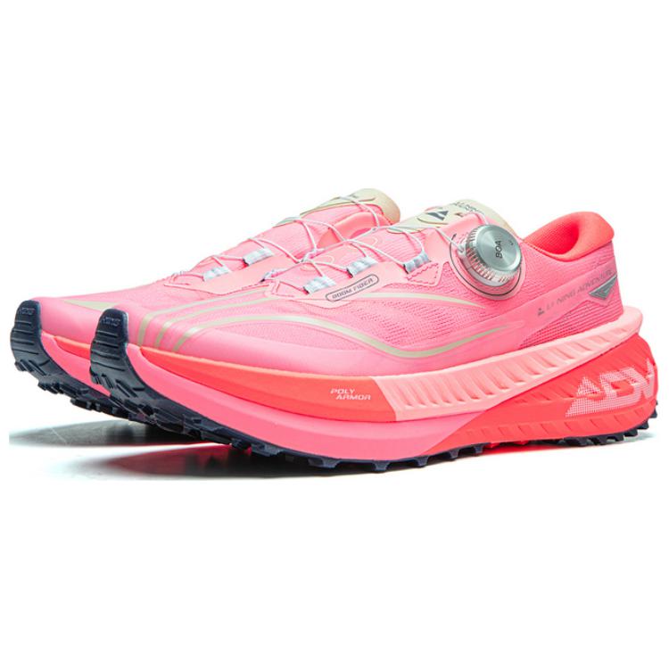 LiNing DiLu PRO Running Shoes 'Pink'