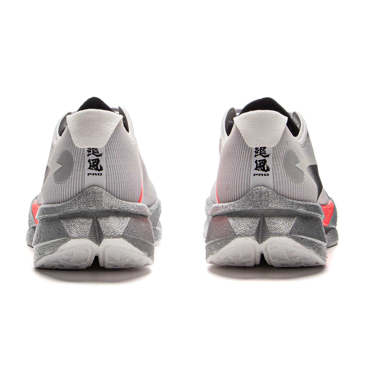 LINING Trend Pro 'Standard White' - Kicksown store