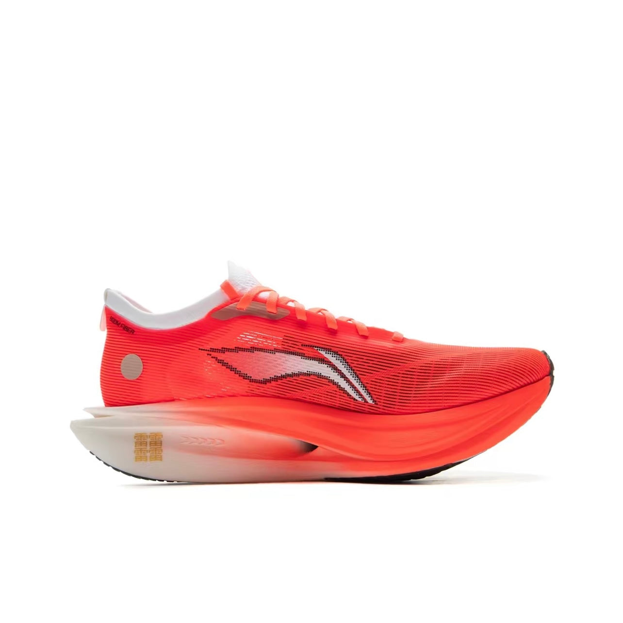LiNing Feidian 5 Elite 'Chinese New Year' - Kicksown store