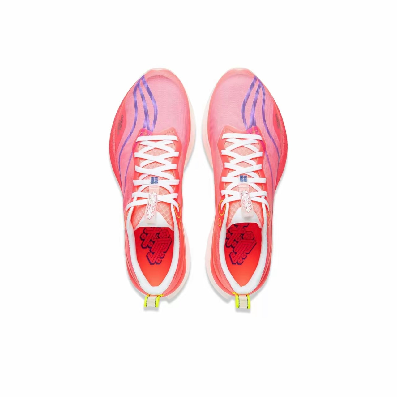 LiNing Red Hare 8 Pro ’Pink‘ - Kicksown store