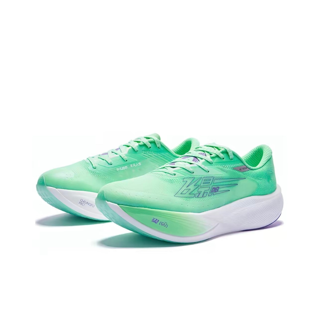 Qiaodan Feiying PB 3.0 ‘Green Purple’「Women」 - Kicksown store