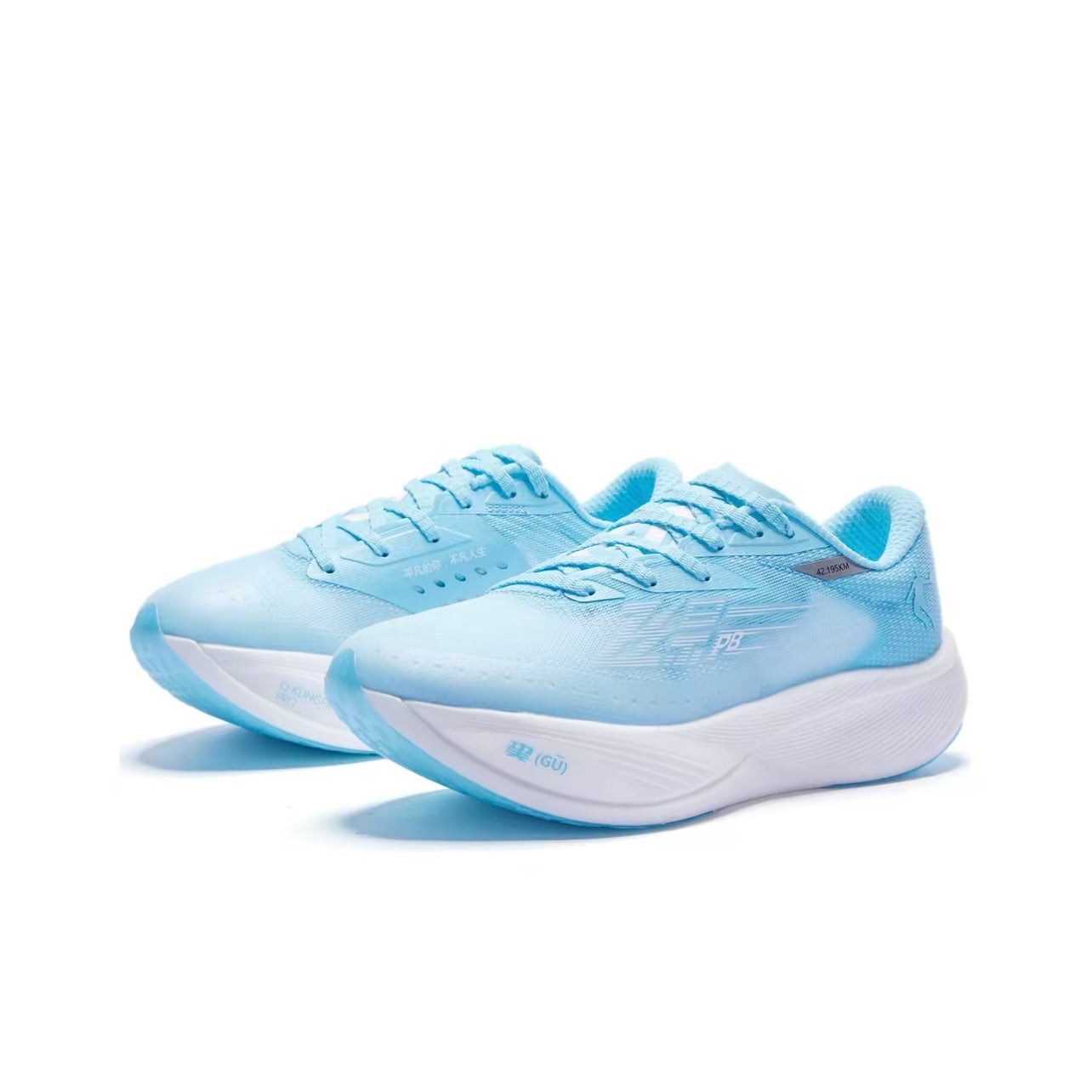 Qiaodan Feiying PB 3.0 ‘Blue White’ - Kicksown store