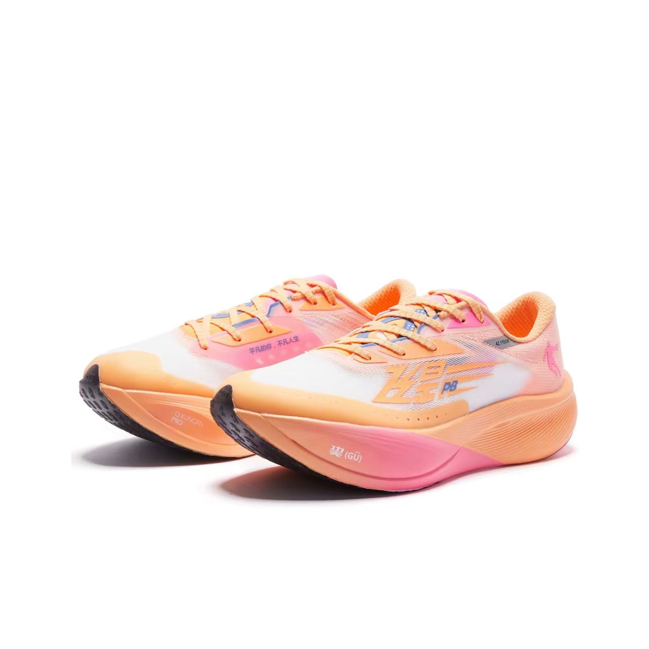 Qiaodan Feiying PB 3.0 ‘Orange Pink’ - Kicksown store