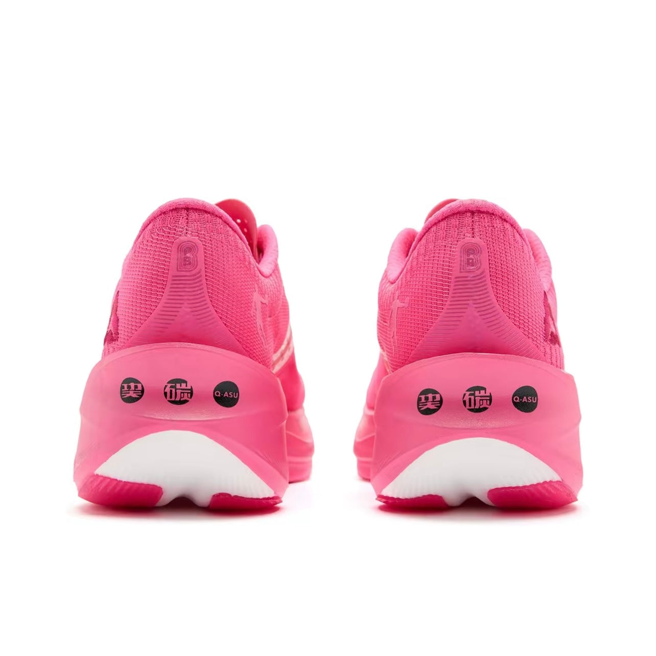 Qiaodan Feiying PB 4.0 ‘Pink’ - Kicksown store