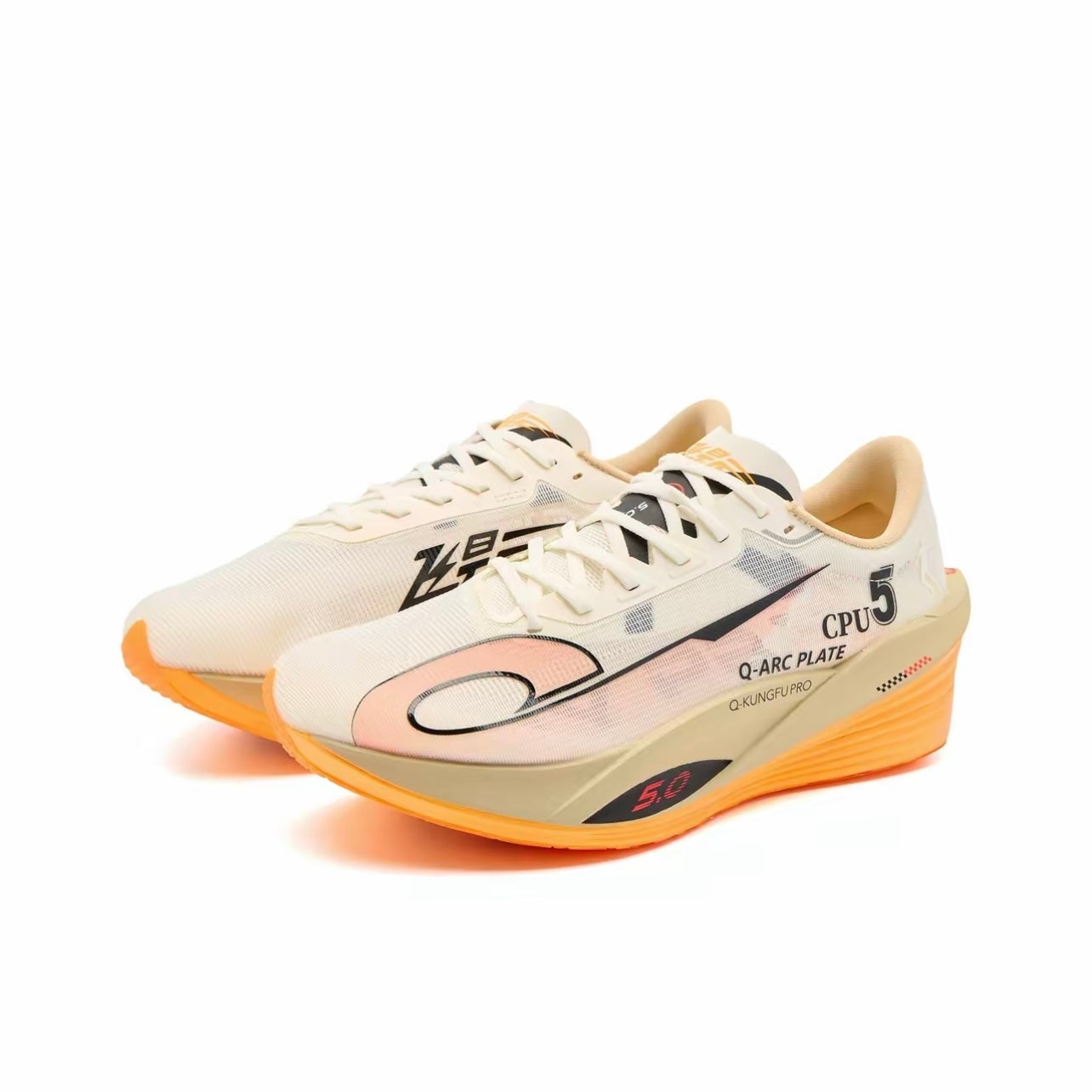 Qiaodan Feiying PB 5.0 ‘Cream Orange’ - Kicksown store