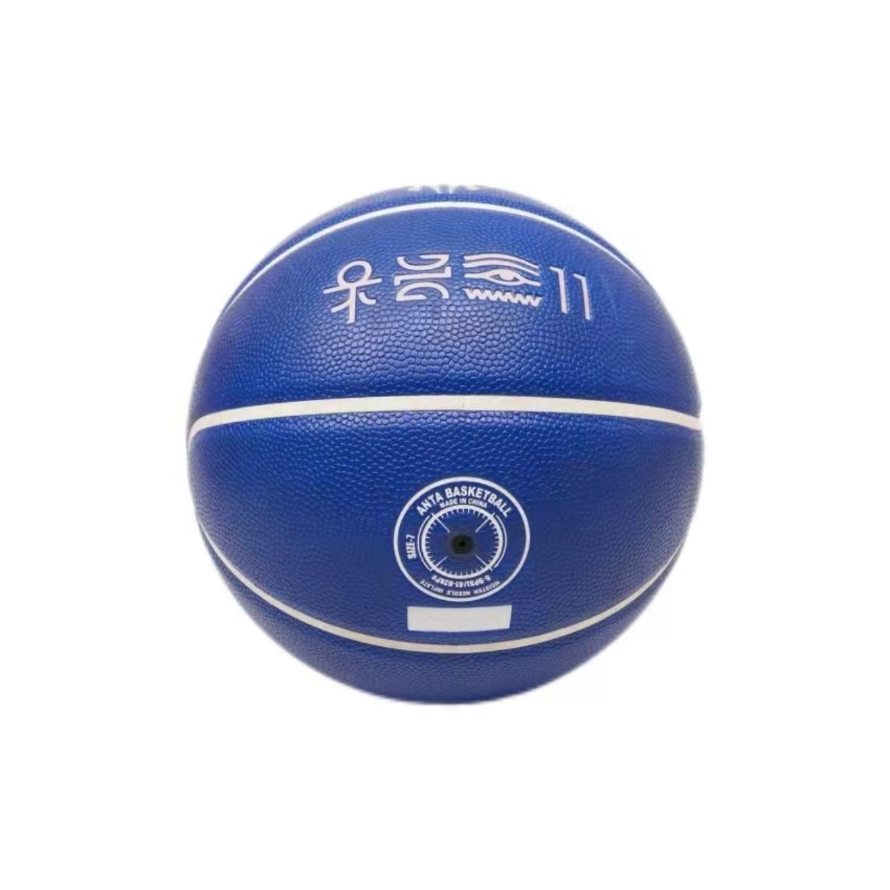 ANTA KAI BASKETBALL No. 7 Basketball Kyrie Irving - Kicksown store