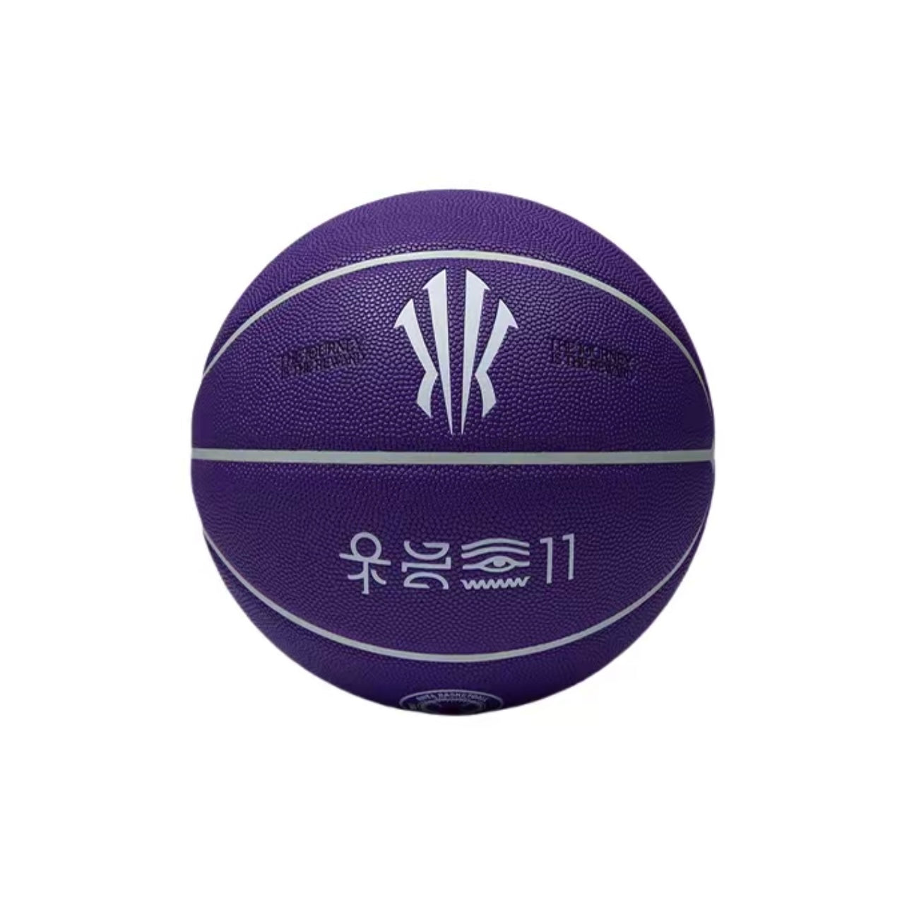 ANTA KAI BASKETBALL No. 7 Basketball Kyrie Irving - Kicksown store