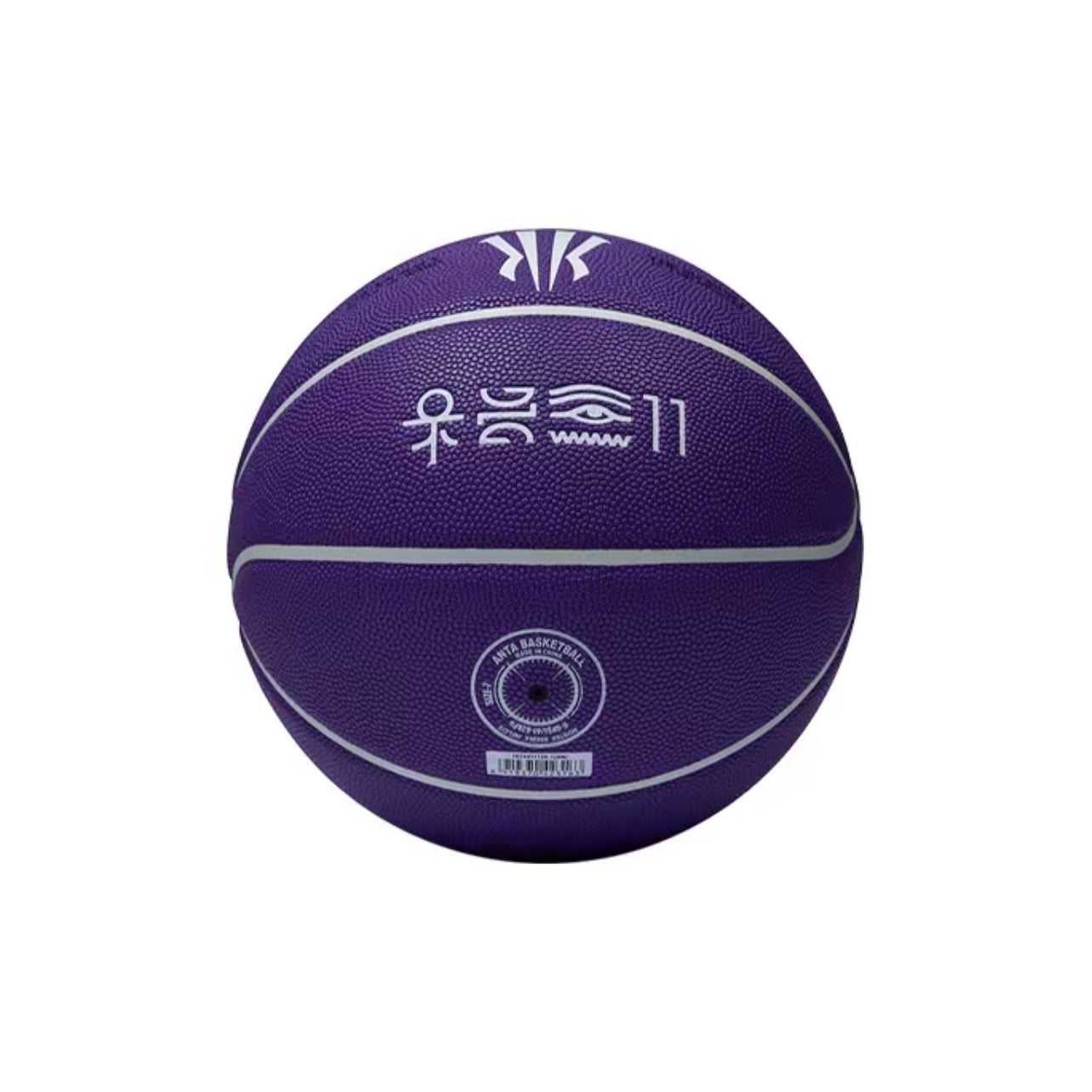 ANTA KAI BASKETBALL No. 7 Basketball Kyrie Irving - Kicksown store