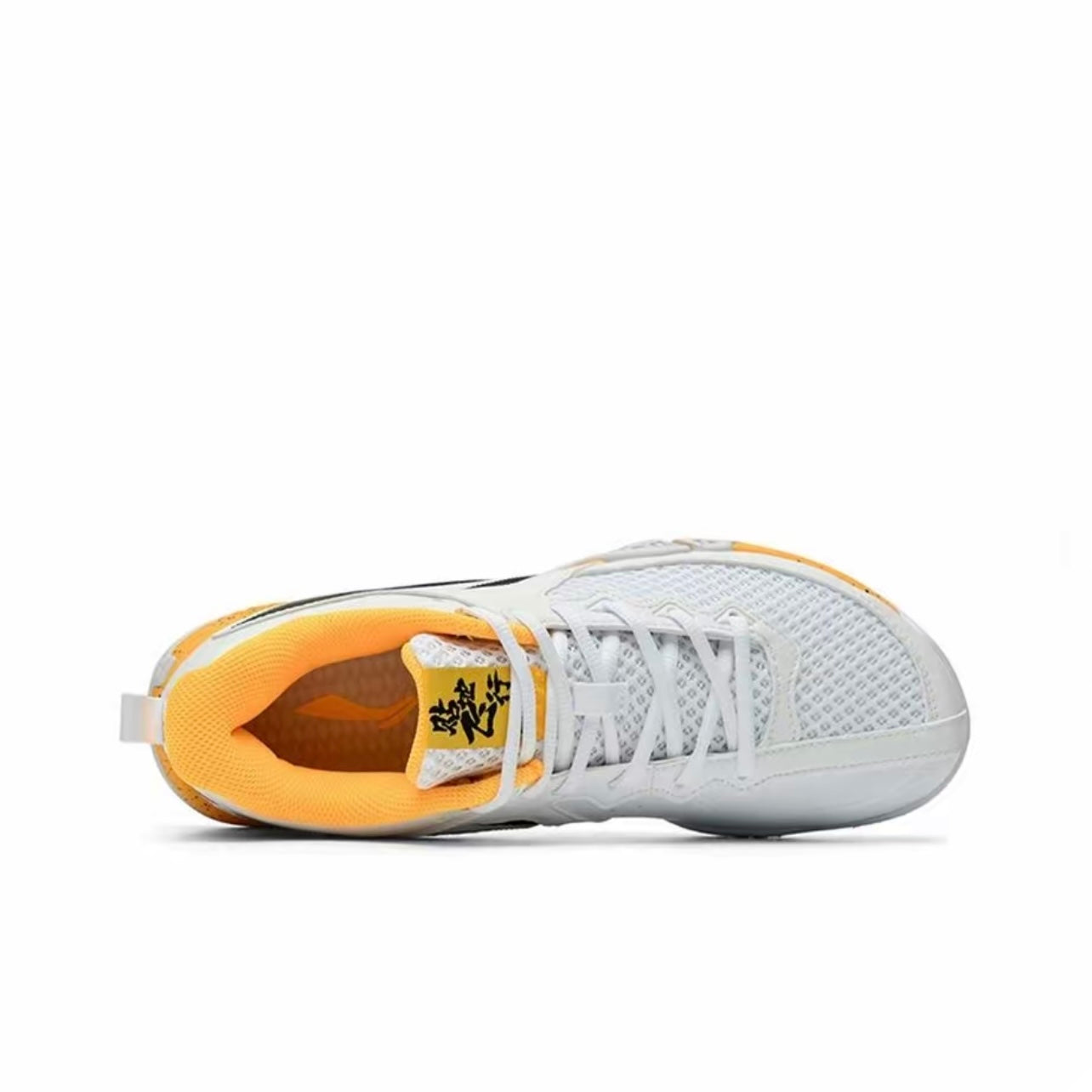 LiNing II Lite ’White Yellow‘ - Kicksown store