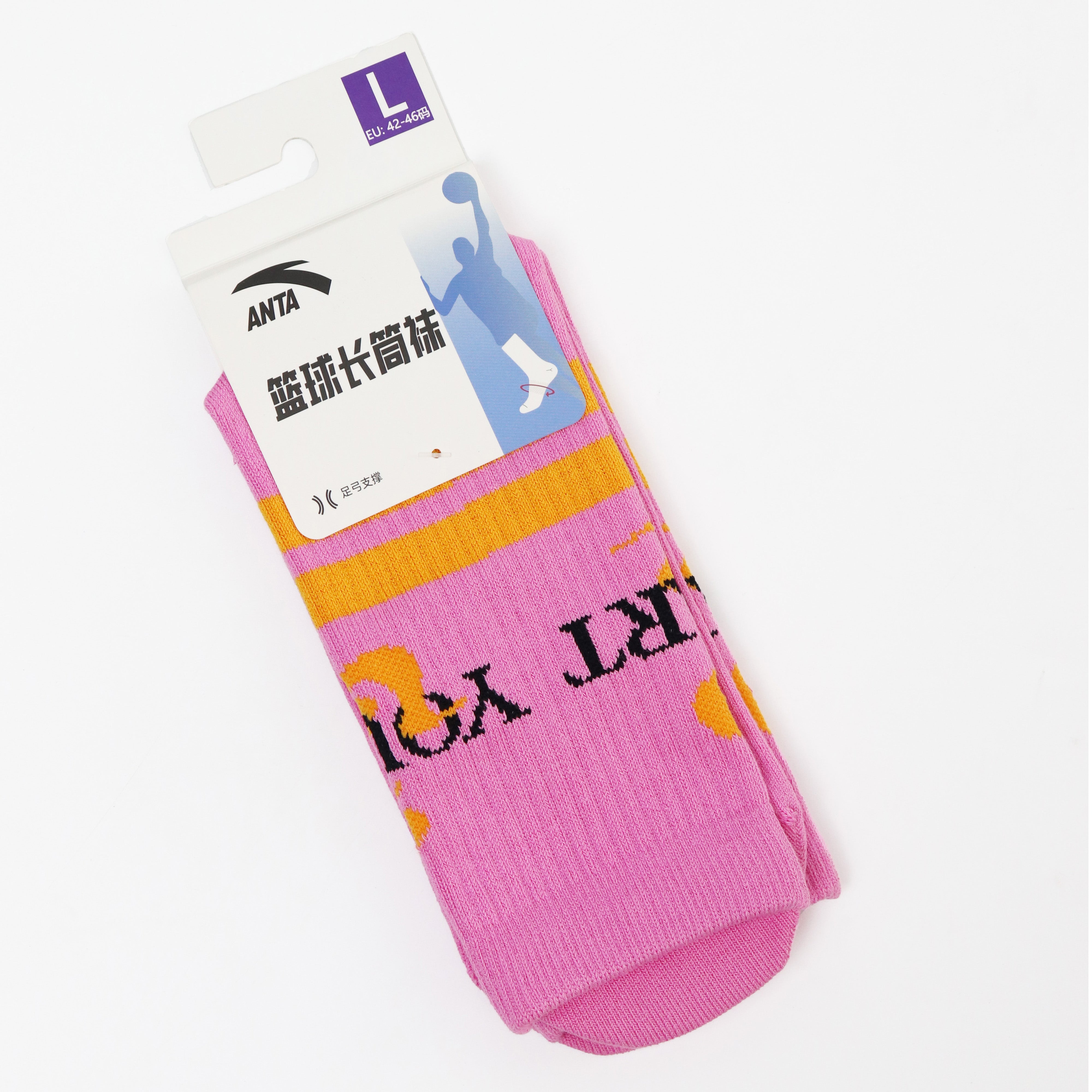 Anta Kai Basketball Socks(One pair of packages) - Kicksown store