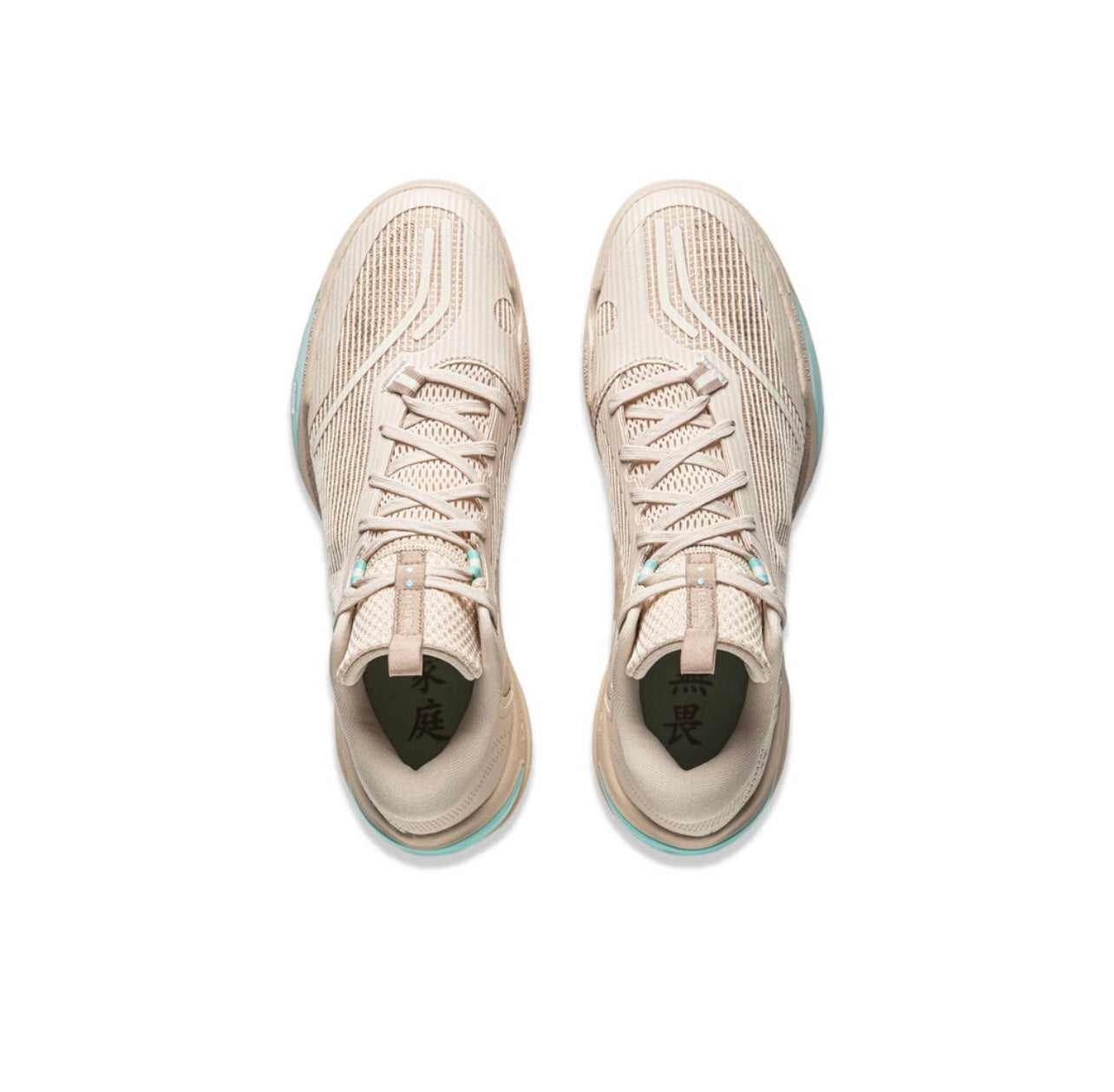 LiNing Wade Ice Blood 2 ‘Satori' - Kicksown store