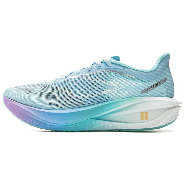 LiNing Feidian 5 Challenger Marathon Racing Running Shoes 'Glacier Blue' - Kicksown store