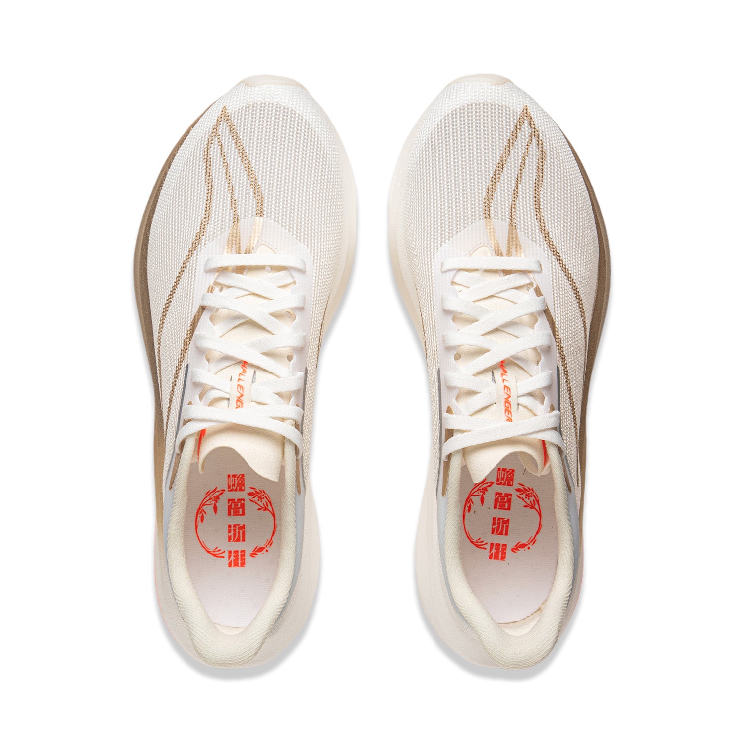LiNing Feidian 5 Challenger Running Shoes 'Ecru' - Kicksown store