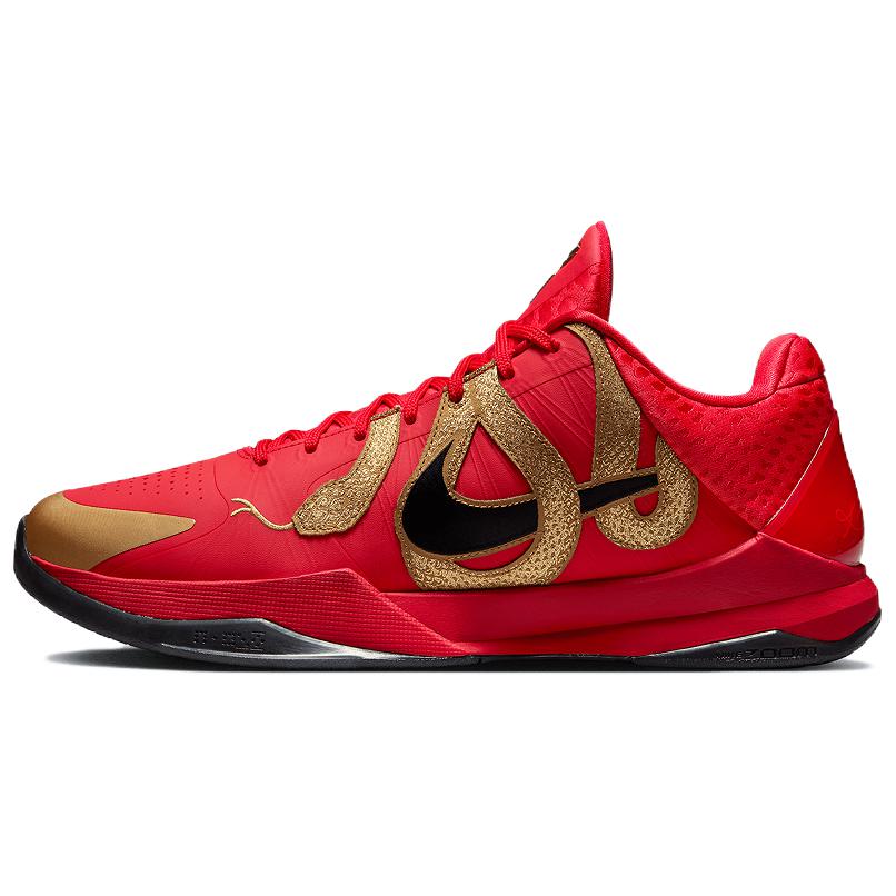 Nike Kobe 5 'Red'